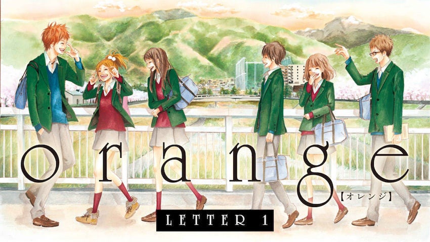 Orange フルボイスコミック公開 アニメ版キャストが再び集結 マイナビニュース