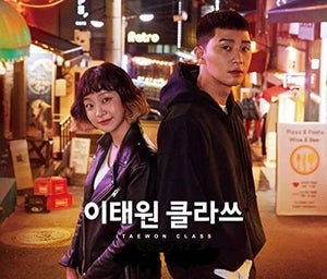 Netflix(ネトフリ)シリーズの韓国ドラマおすすめランキング! 皆が選ぶ好きな作品1位は?