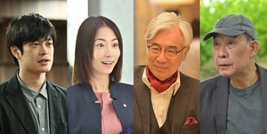 『石子と羽男』中村倫也の父親役にイッセー尾形、姉役にMEGUMI