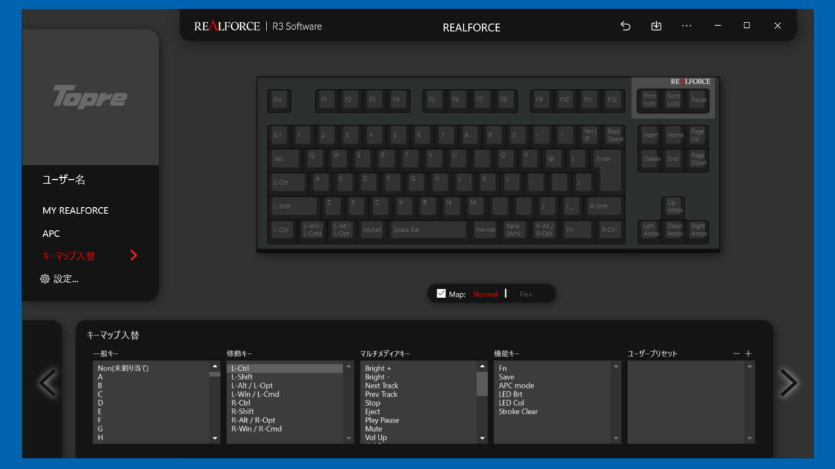 REALFORCE CONNECTのキーマップ設定画面。下のリストから設定したい操作を選び、上側の図にドラッグ＆ドロップすると設定できる