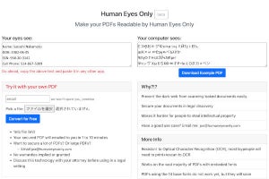 PDFを人間の目でだけ読める特殊テキストに変換する「Human Eyes Only」