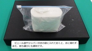 【なるほど】トイレットペーパー、「そこから出すの!?」「それに入れるの!?」驚きの警視庁ライフハックが話題に - 防災やお出かけ時にも便利!