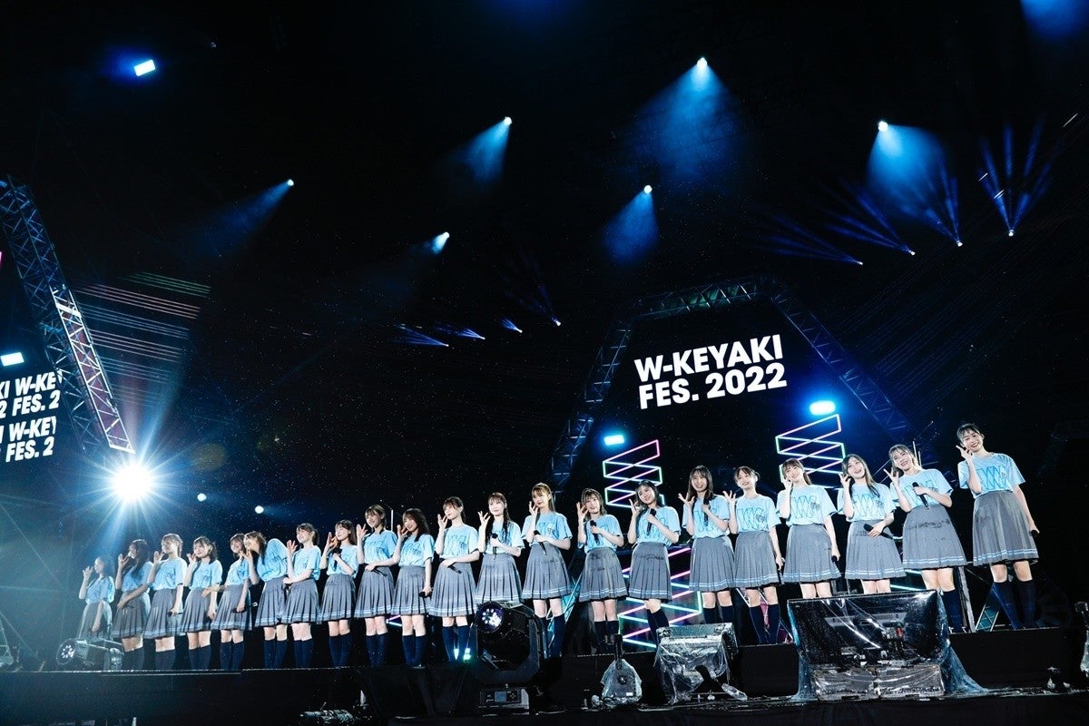 日向坂46、「W-KEYAKI FES.2022」に登場「櫻坂46さんの分の魂も背負っ