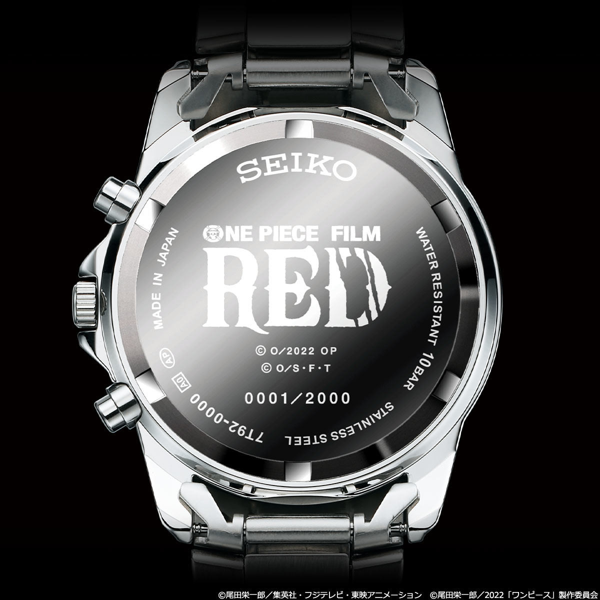 劇場版『ONE PIECE FILM RED』公開記念、セイコーウオッチとのコラボ