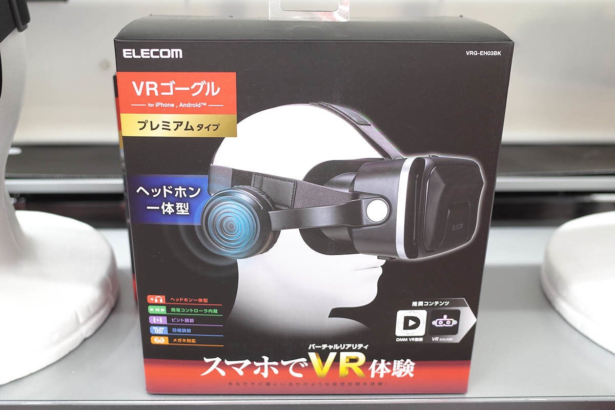 VRギアの売れ筋は「Meta Quest 2」ほぼ一択の状況 - 古田雄介の家電