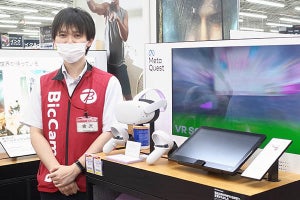 VRギアの売れ筋は「Meta Quest 2」ほぼ一択の状況 - 古田雄介の家電トレンド通信