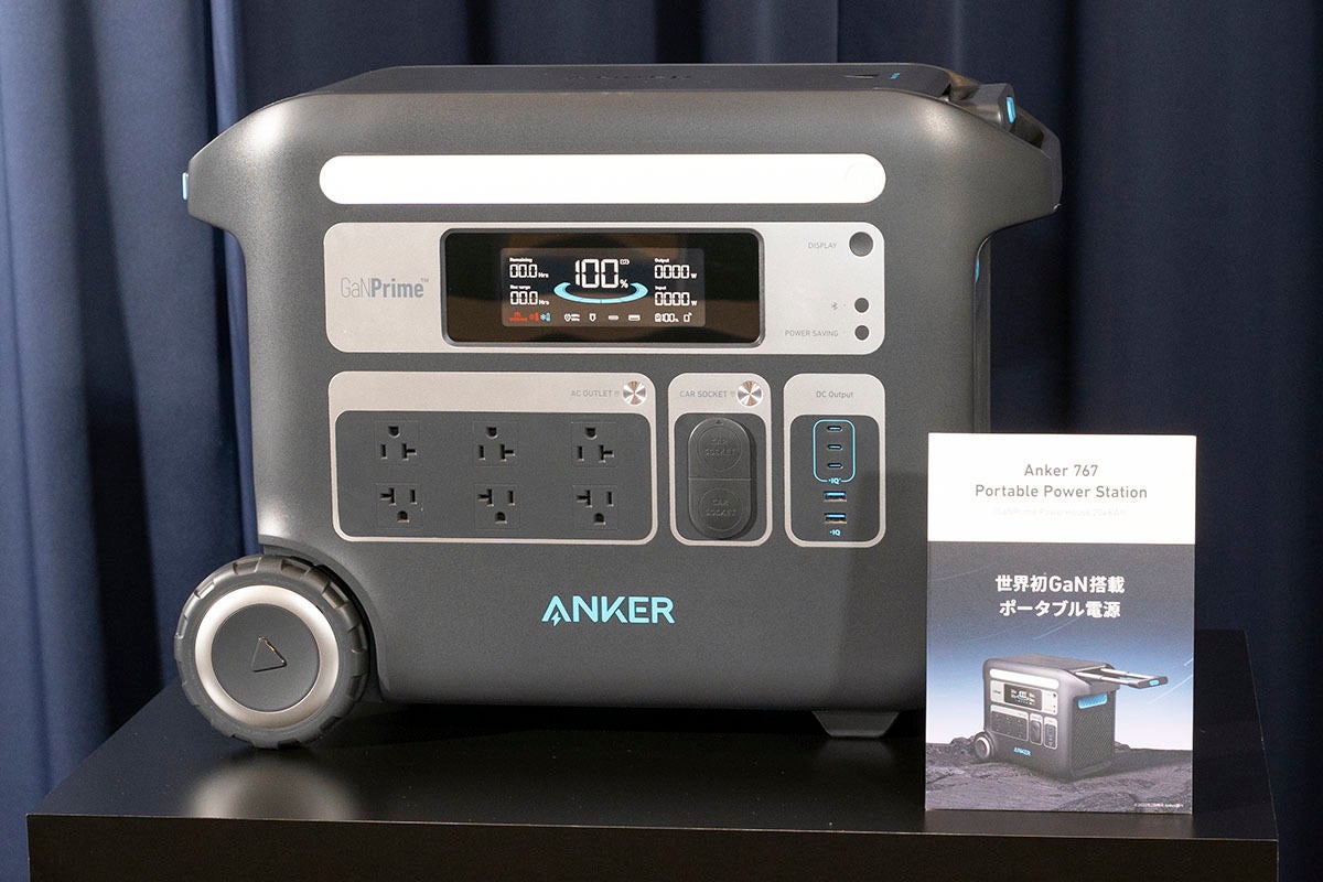 Anker、世界初GaN搭載ポータブル電源を今冬発売 - 先行登録でクーポン