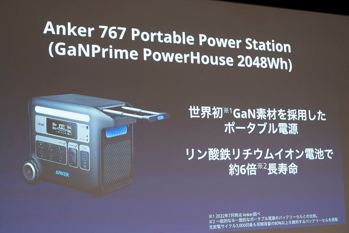 直販入荷 Anker 767 Portable Power Station (GaNPrime PowerHouse 2048Wh) 長寿命  ポータブル電源 リン酸鉄：Tatta 花・ガーデン・DIY