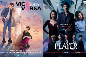 タイドラマ『VICE VERSA』、『THE PLAYER』TELASAで配信決定