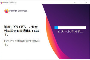 「Firefox 103」を試す - ツールバーがキーボードで操作可能に