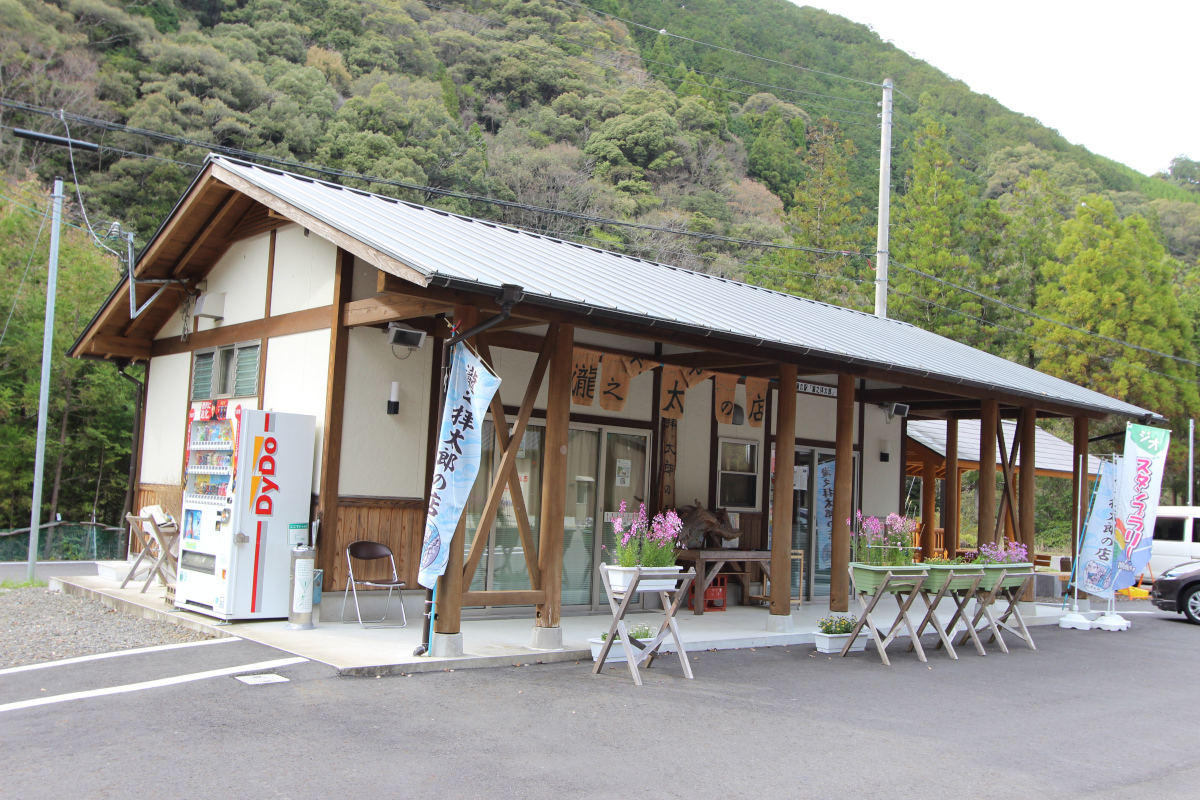 和歌山県の道の駅「瀧之拝太郎」と「瀧の拝」