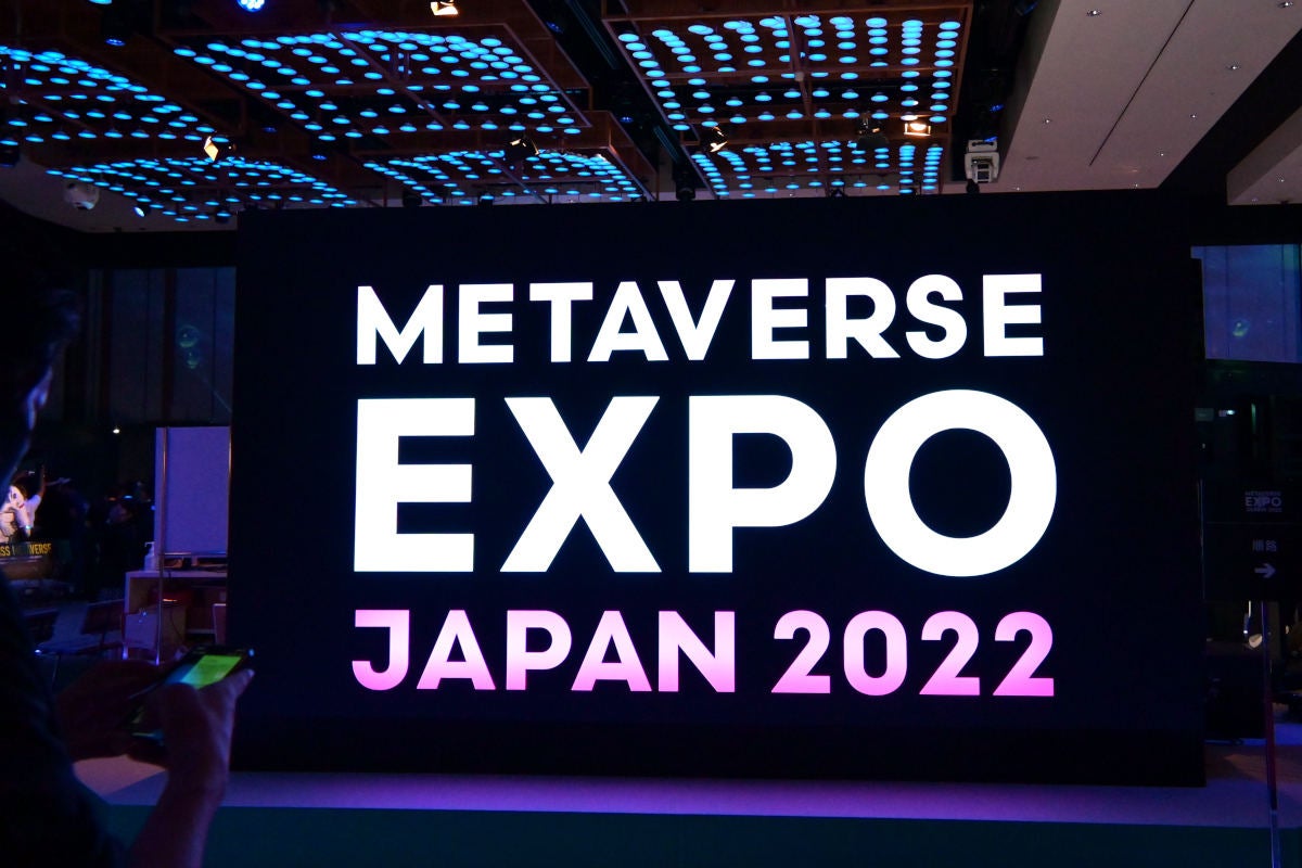 7月27日・28日に都内で開催された「METAVERSE EXPO JAPAN 2022」。KDDIを除くMNO3社も出展した