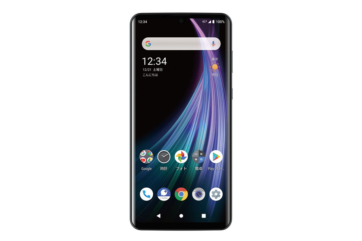 AQUOS zero2