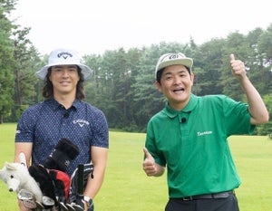 千鳥ノブ、石川遼とゴルフ対決「夢見心地とはこのことでした!」