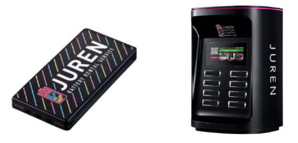 モバイルバッテリーレンタルサービス「充レン」