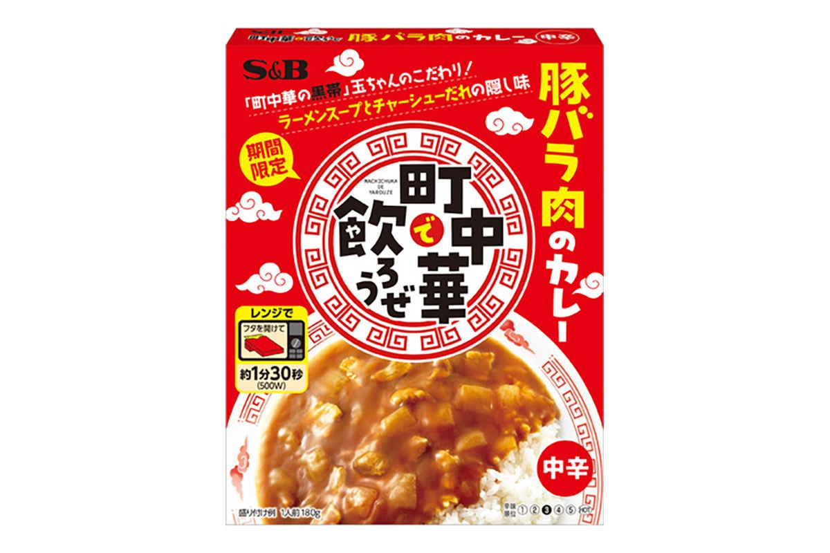 セブンイレブン コクと香りの味わいカレー 中辛 - 加工食品