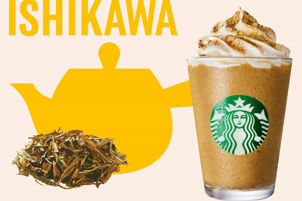 スタバ8月の新作「棒ほうじ茶 フラペチーノ」はいつまで飲める? 価格・カロリーも紹介