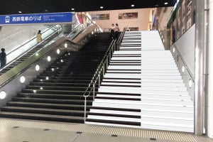 上り下りで弾く巨大な「ピアノ階段」 期間限定で福岡駅に