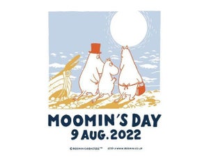 8月9日は「ムーミンの日」!　記念イベントや限定グッズでムーミンの誕生日をお祝いしよう♪