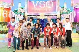 二宮和也、『VS魂』に3度目登場　相葉雅紀とのプライベート秘話も
