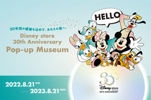 ディズニーストア、30周年を記念して期間限定で全国巡回! 限定グッズも