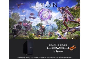 iiyama PC、バトルアクションMMORPG「ELYON」推奨ゲーミングPC