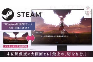 『ヘブンバーンズレッド』Steam版リリース、スマホのプレイデータを連携可能