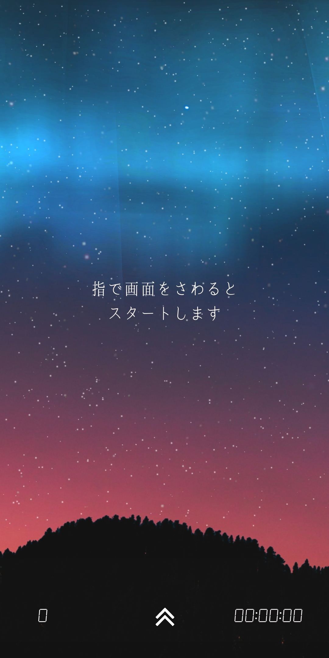 毎日がアプリディ 寝付きの悪い人をスマホで眠らせる さわって眠れる睡眠アプリ マイナビニュース