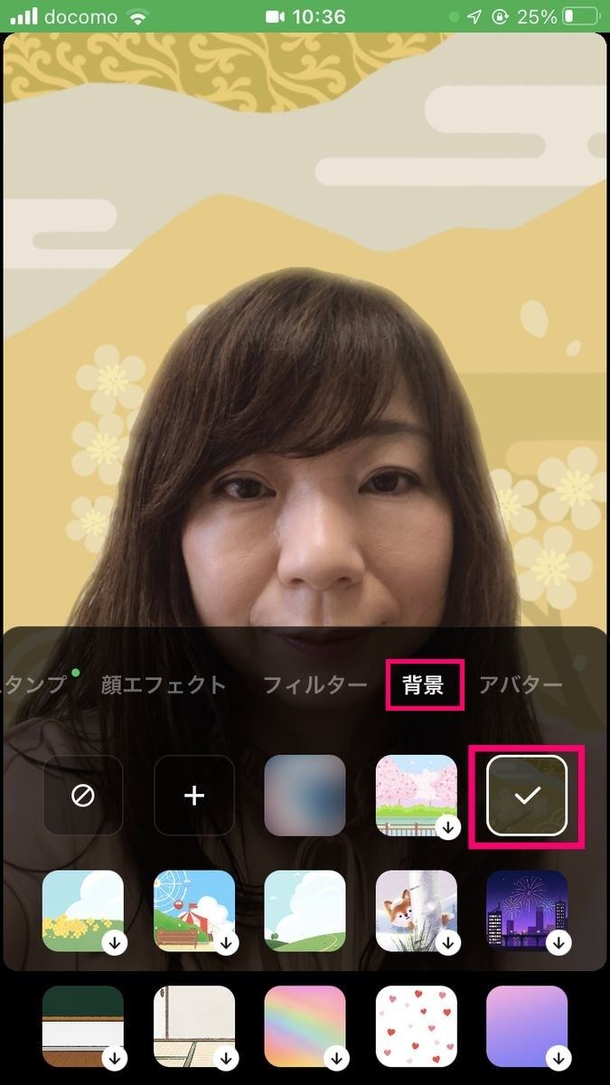 LINEアプリでビデオ通話中に背景エフェクトを変える方法-2