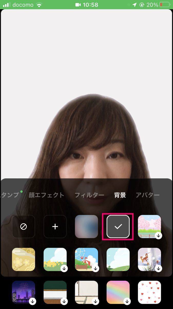 LINEでビデオ通話の背景に白無地の画像を設定