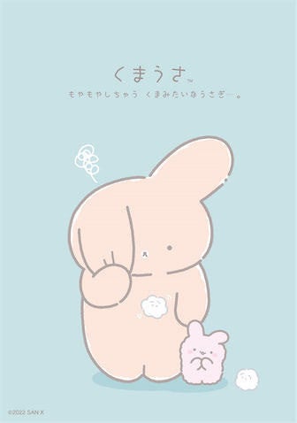 ゆめかわいい サンエックスに新キャラクター くまうさ が仲間入り マイナビニュース