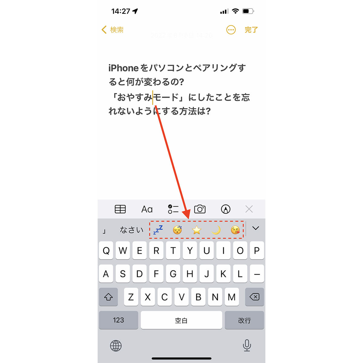 iPad iPhone Hacks