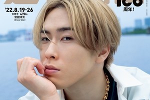 Snow Man宮舘涼太、30代を控えた今の思い「もうひとつ夢があるんです」