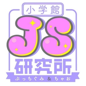 「女子小学生トレンド調査」 - JSの「この夏に行きたい場所」第1位は!?