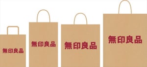 無印良品、紙製ショッピングバッグを9月1日から有料化