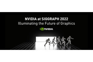 NVIDIA、OpenVDBよりメモリ使用量を100倍削減できる「NeuralVDB」など発表