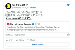 「パックマン」がハリウッドで実写映画化！ 「ソニック」プロデューサーが原案