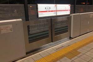 「大阪メトロ」鉄道駅バリアフリー料金制度活用、4月から料金加算