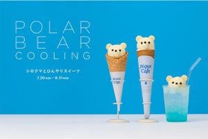 ひんやりシロクマがかわいい！　ジェラート ピケ カフェにシロクマモチーフのスイーツ3種が期間限定で登場