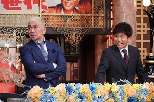 山城新伍につかみかかり、関口宏をにらみつけ…浜田雅功の伝説映像公開