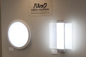 2030年度のLED照明化100％に向けて - パナソニック新潟工場で進化を