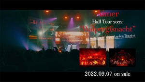 Aimer、ライブ映像商品『Walpurgisnacht』のティザー映像を公開