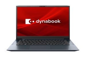 Dynabook、家の中で持ち運べる14型ホームノートPC「dynabook M7・M6」