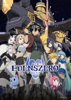 TVアニメ『EDENS ZERO』、第2期は2023年放送！ティザービジュアルを公開