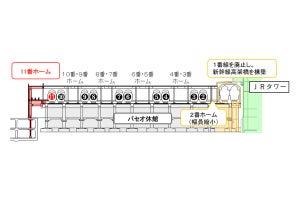 JR北海道、札幌駅11番ホーム(6両対応)10/16使用開始 - 1番線は廃止