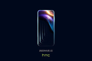 HTCが9月1日にスマホ新製品発表？ 公式Twitterが謎のツイート