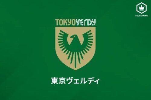 読売サッカークラブの初代監督 成田十次郎氏が逝去 東京vが報告 マイナビニュース