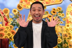 大悟、ノブの代打で『ノブナカ』SP出演「こんばんは、ニホンオオカミです」