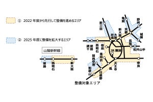 JR西日本、鉄道駅バリアフリー料金制度を活用 - 運賃に10円を加算