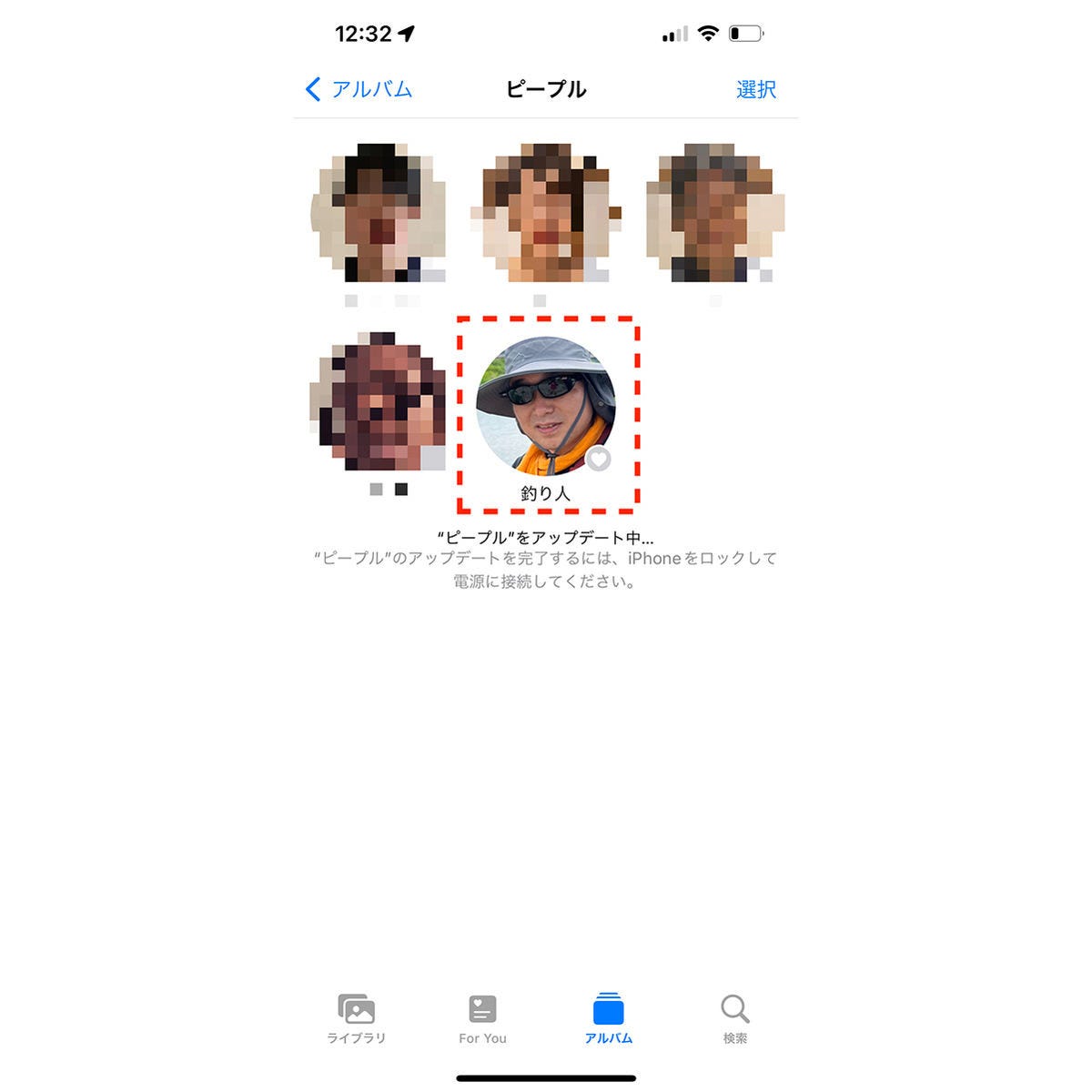 Iphoneの写真アプリの ピープル に人物を登録する基本ワザ マイナビニュース